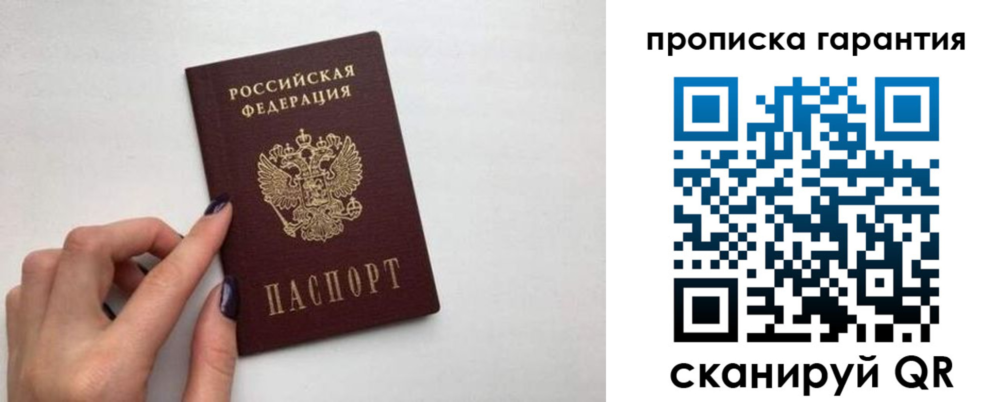временная регистрация госуслуги в Рязанской области